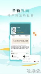 快三彩票平台app